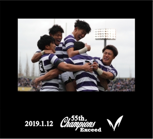 【ファンクラブ会員限定】オンラインショップにて、大学選手権優勝記念グッズ販売!