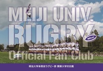 12/1(日)早稲田大学戦でのファンクラブ会員限定ポストカード配布及び福袋販売実施！