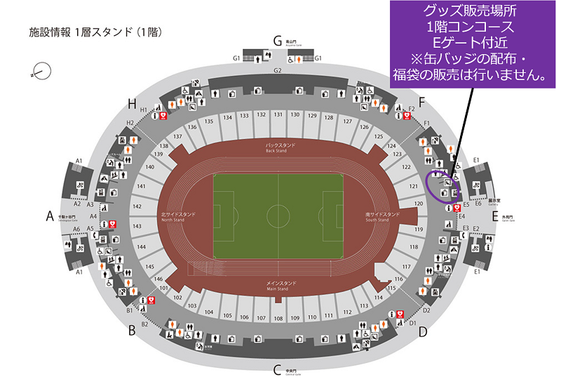 ３０〈早稲田大−帝京大 〉１４大学ラグビー 対抗戦 11/3 明治 早稲田